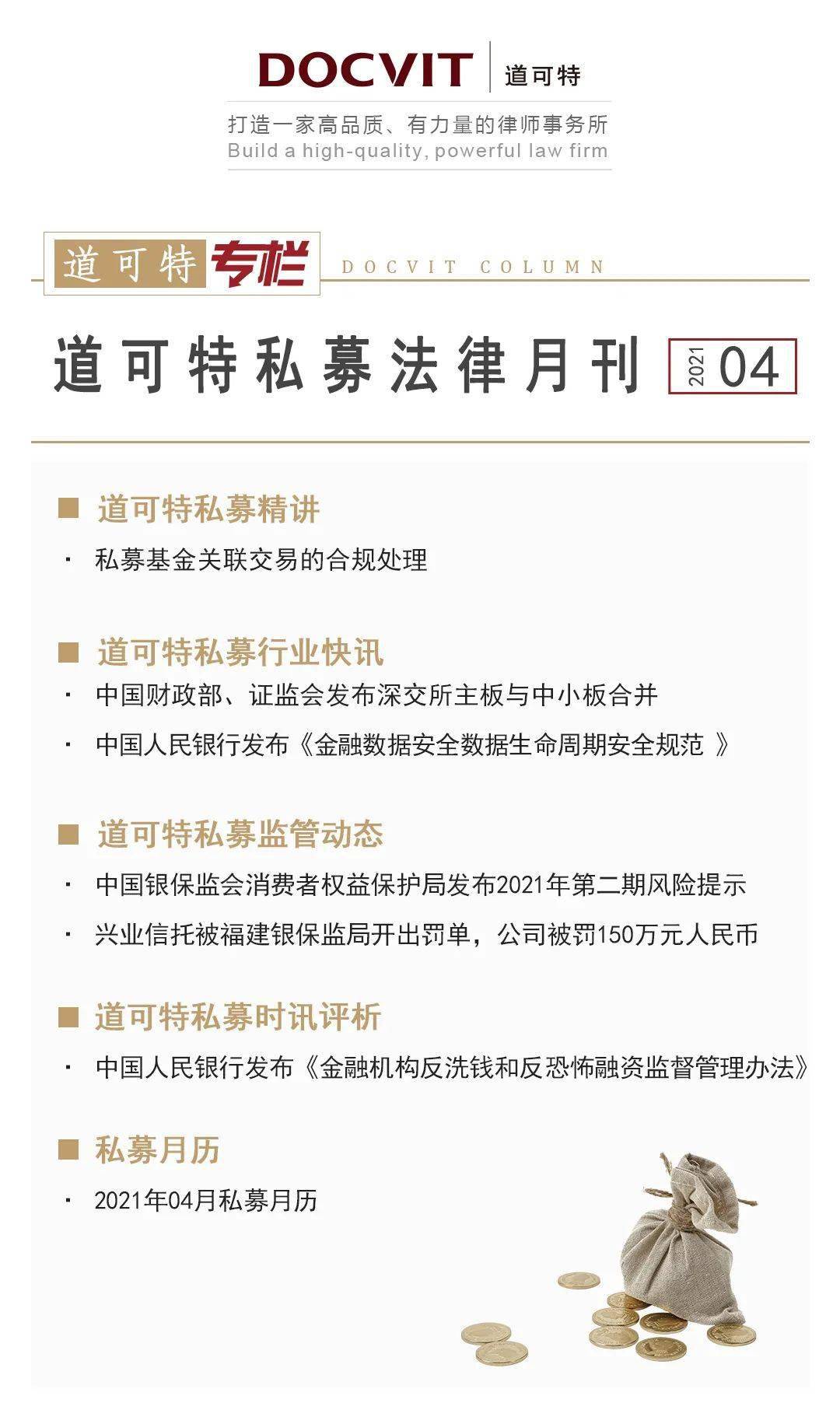 2024澳門特馬今晚開獎49圖片,安全設計解析說明法_定制版71.665