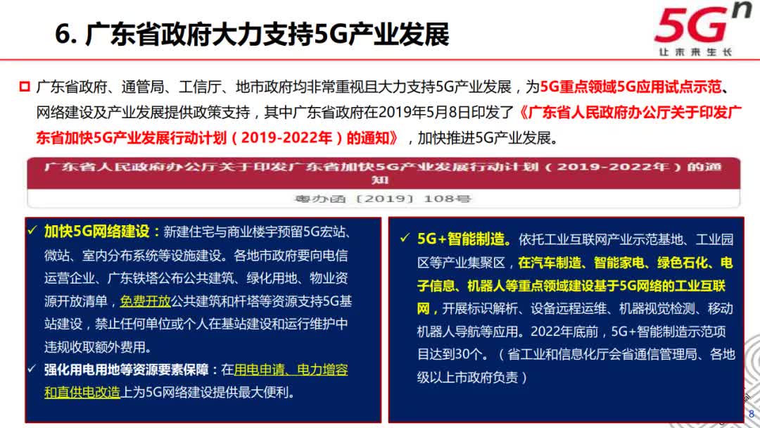 72396.cσm查詢澳彩開獎網站,深入探討方案策略_演講版25.906