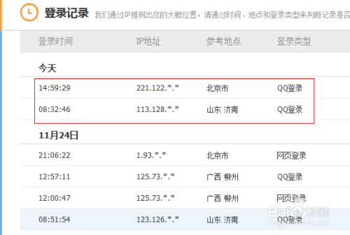 7777788888王中王開獎十記錄網,信息明晰解析導向_顯示版94.508