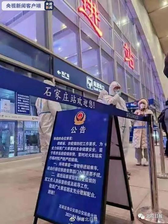 石家莊疫情最新動態(tài)詳解，初學者與進階用戶的步驟指南