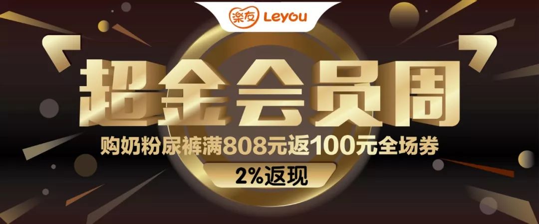 一碼一肖100%的資料,數據詳解說明_游戲版35.808