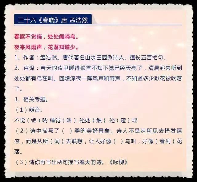 三肖三期必出特肖資料,財務決策技能實訓資料_方便版33.976