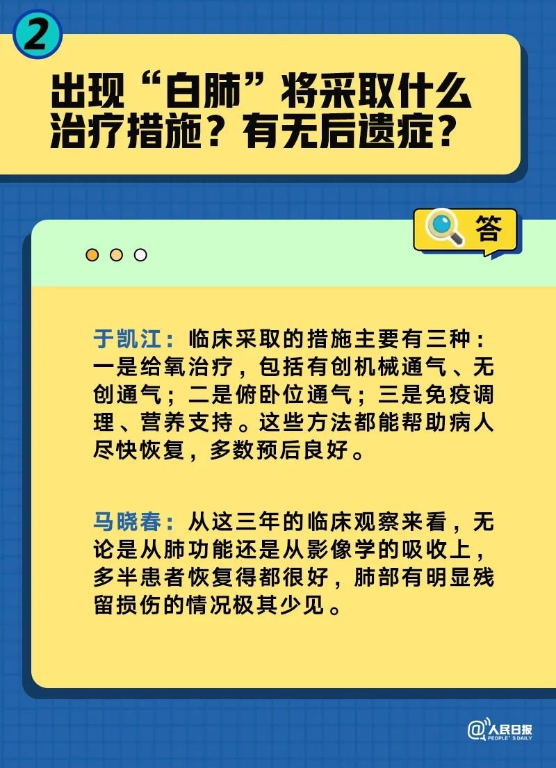新澳門一碼一肖一特一中水果爺爺,快速解答方案設(shè)計(jì)_活動版47.125