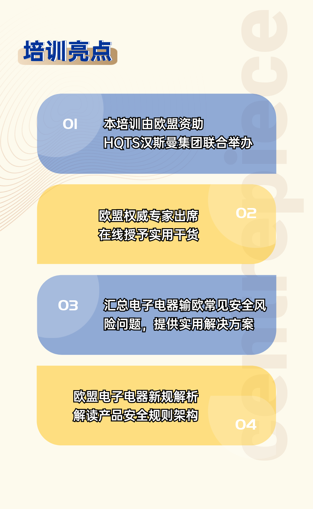 新澳門全年免費(fèi)料,科技成果解析_環(huán)保版1.861