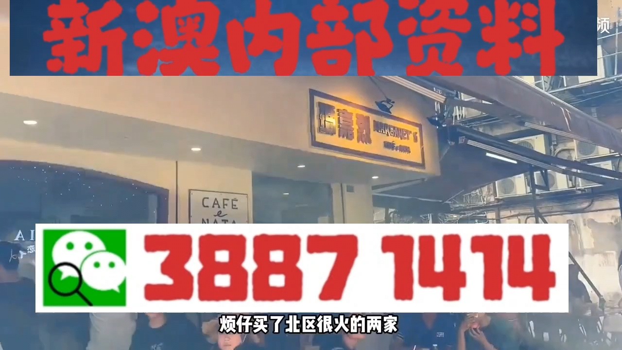 澳門今晚必開一肖一特,穩固計劃實施_品牌版79.149