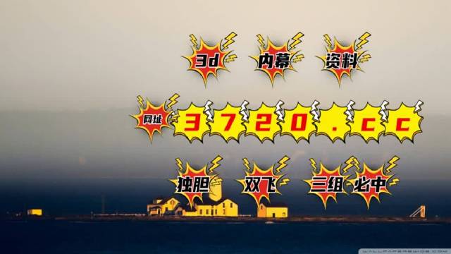 澳門六開彩天天開獎結果,策略優化計劃_理想版59.221