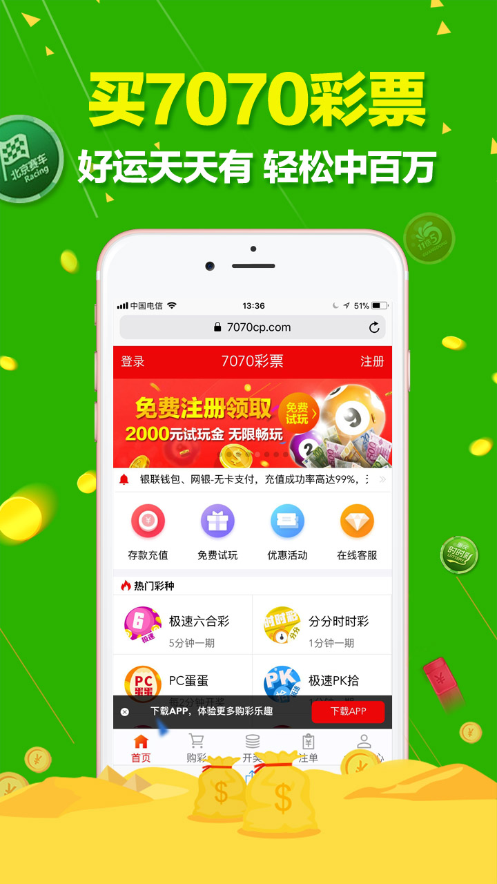 澳門六開彩天天開獎記錄澳門,快速問題處理_目擊版61.306
