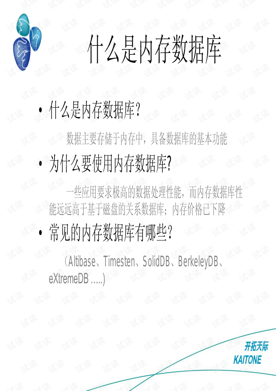 澳門資料大全,正版資料查詢,實時處理解答計劃_習慣版29.546