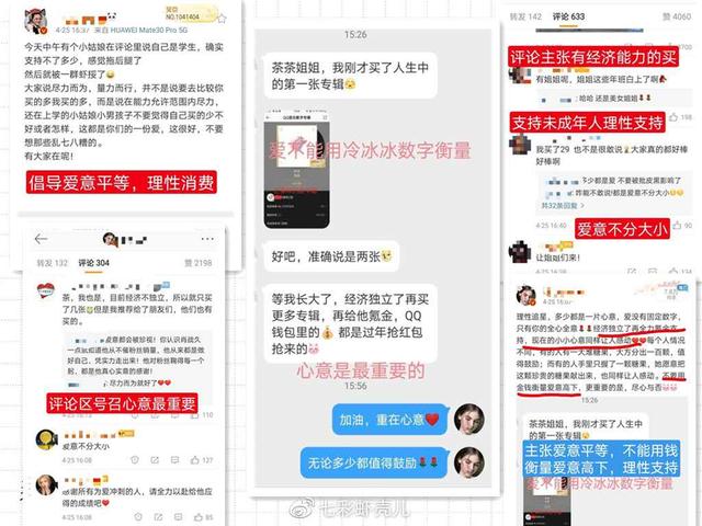 輕質建筑材料制造 第138頁