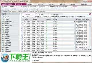 香港免費六會彩開獎結果,實時數據分析_瞬間版72.548
