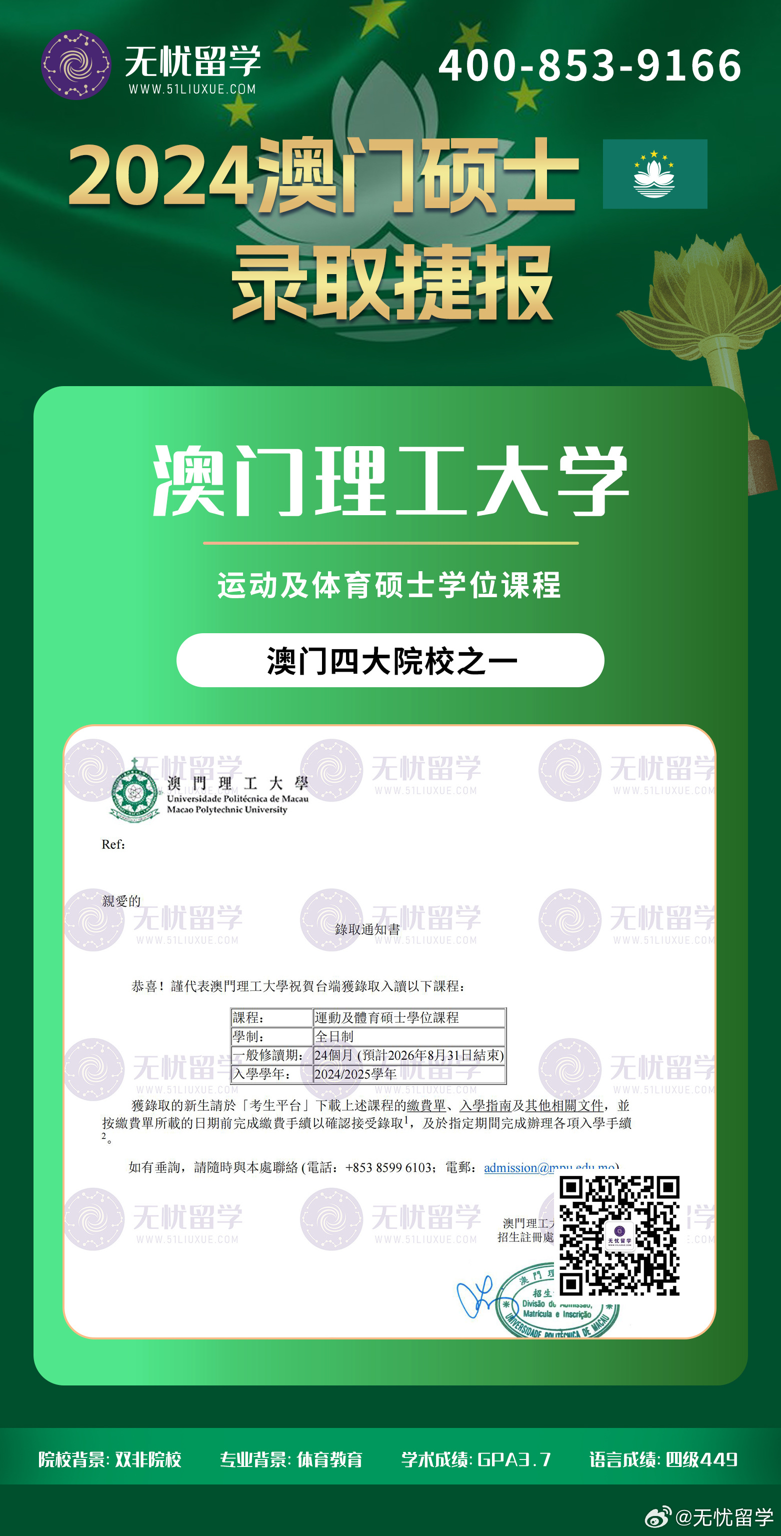 ＂2024年澳門正版免費＂的：土木工程_交互版3.99