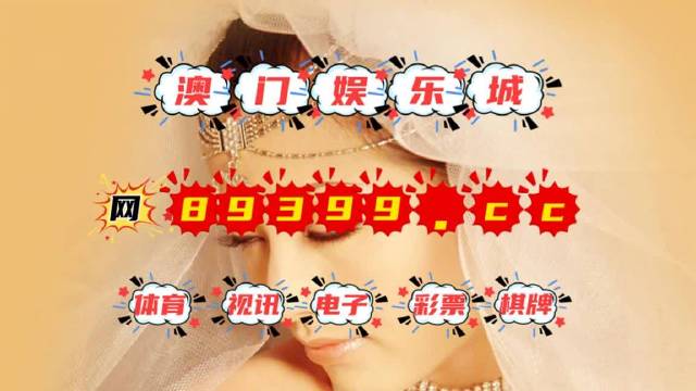 ＂2024澳門六今晚開獎＂的：最新碎析解釋說法_商務版1.39