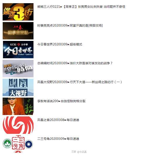 ＂2024澳門天天開好彩大全鳳凰天機＂的：設計規劃引導方式_增強版6.92
