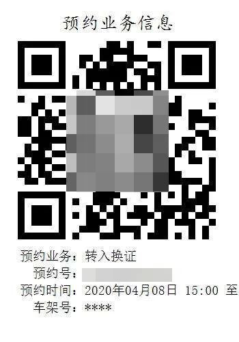 輕質建筑材料銷售 第139頁