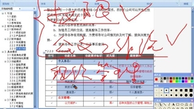 ＂77777788888王中王中特亮點＂的：時尚法則實現_超高清版3.69