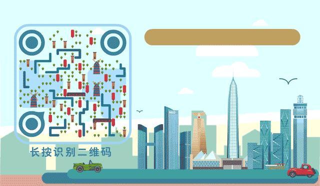 ＂一肖一碼一一肖一子深圳＂的：全面信息解釋定義_啟動版6.53