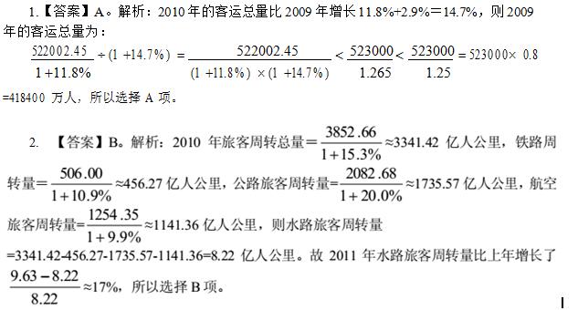 ＂三肖三期必出特肖資料＂的：現況評判解釋說法_月光版9.84