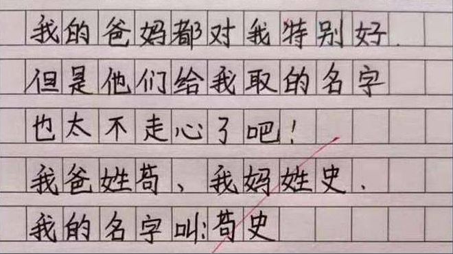 丁姓新潮命名引領科技時代，高科技產品體驗介紹