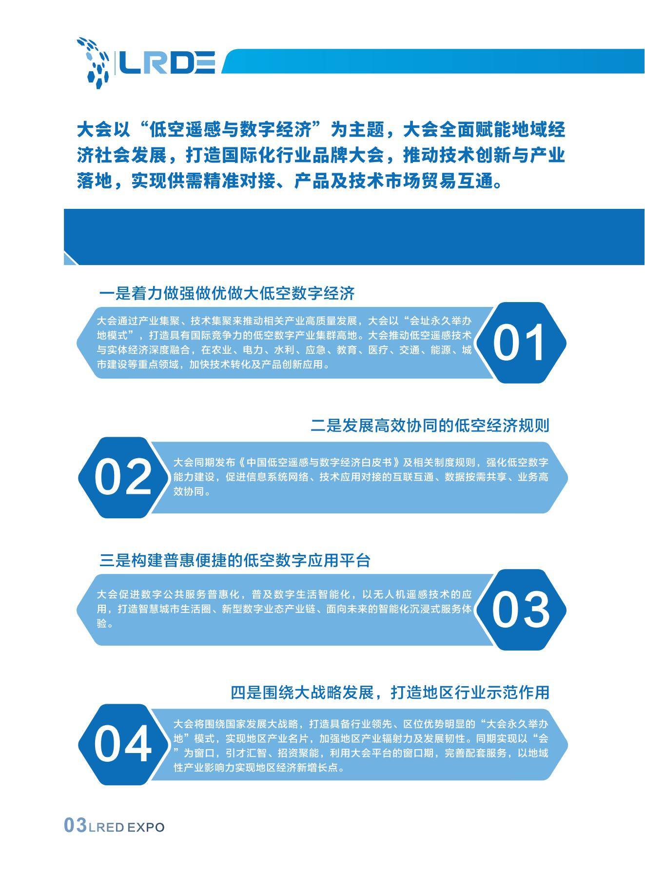 ＂新奧天天正版資料大全＂的：科技成果解析_多媒體版4.6