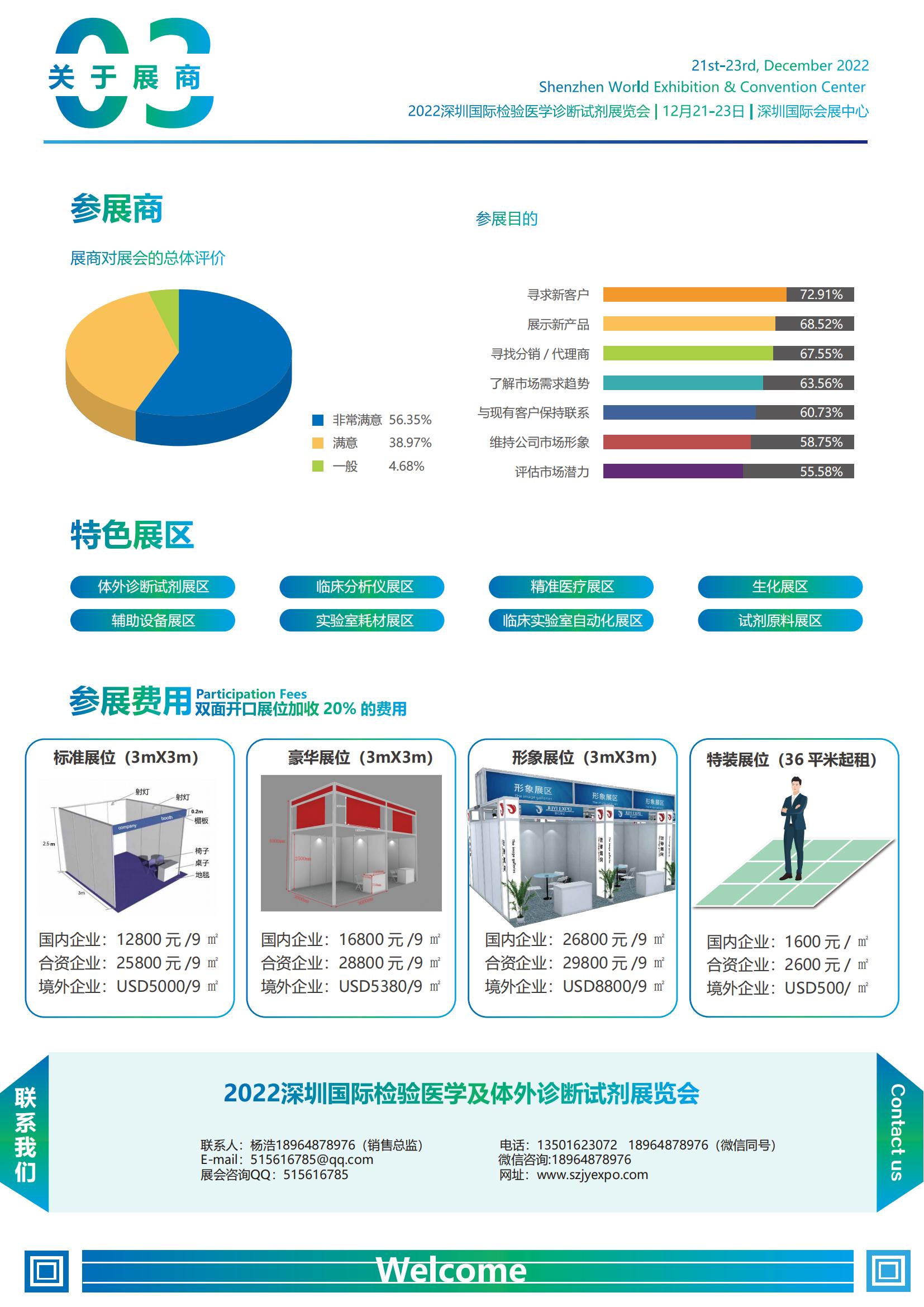 ＂新奧彩294444cm＂的：資源部署方案_別致版9.36
