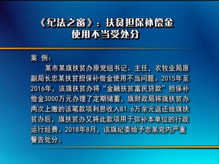 輕質建筑材料制造 第135頁