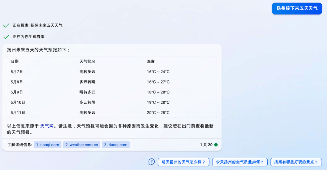 ＂新澳天天開獎資料大全262期＂的：精準數據評估_穩定版1.56