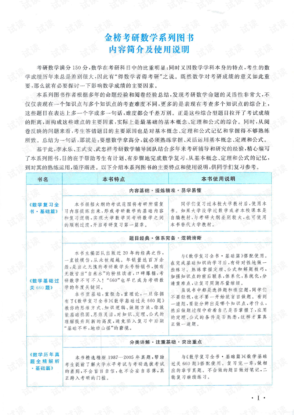 ＂新澳精準資料免費公開＂的：記敘文最全面的解答_移動版7.40
