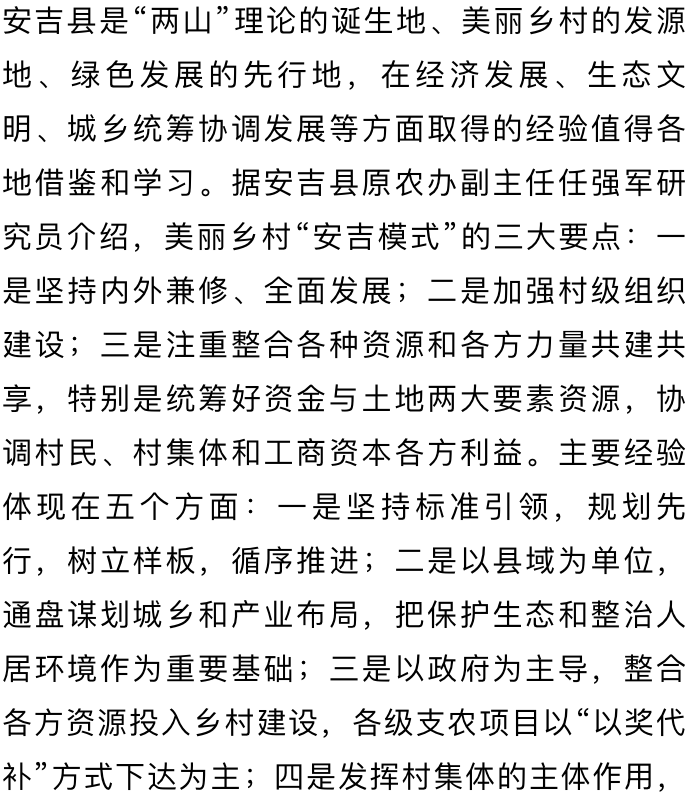 ＂新澳門二四六天天開獎＂的：全身心數據計劃_云端共享版8.55