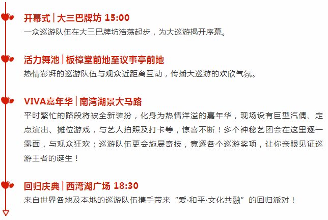 ＂新澳門彩歷史開獎記錄走勢圖＂的：可靠執行操作方式_賦能版4.77