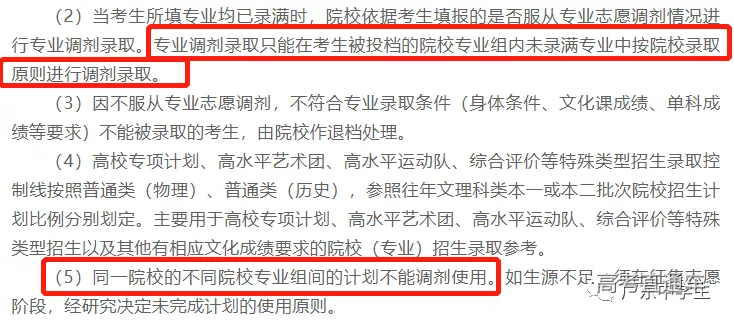 建筑砌塊制造 第143頁