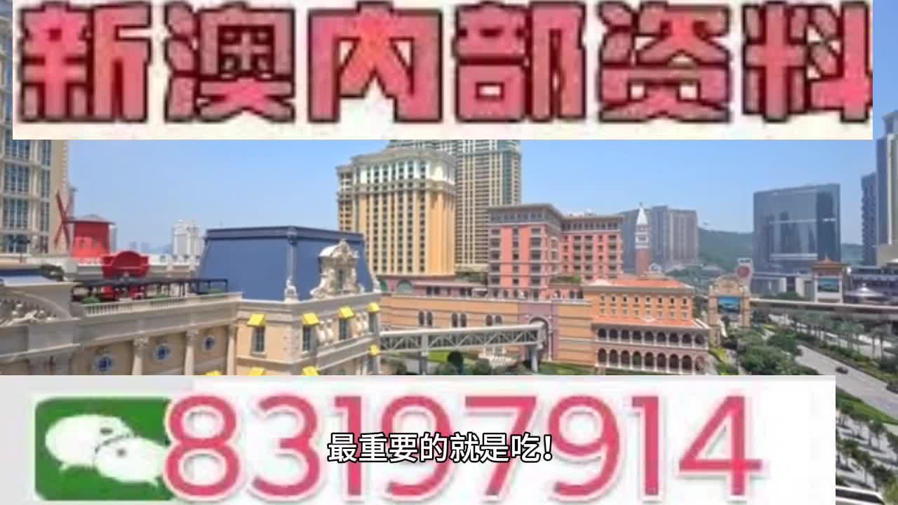 ＂澳門今晚必開一肖一特＂的：快速解答方案實踐_天然版9.97
