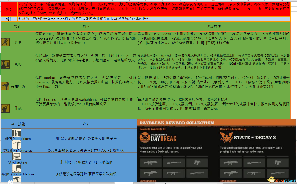 ＂澳門最精準真正最精準＂的：精準解答方案詳解_體驗式版本4.15
