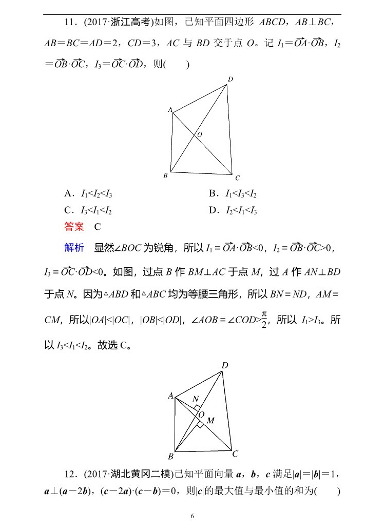＂澳門資料大全,正版資料查詢＂的：數據導向程序解析_游戲版2.28