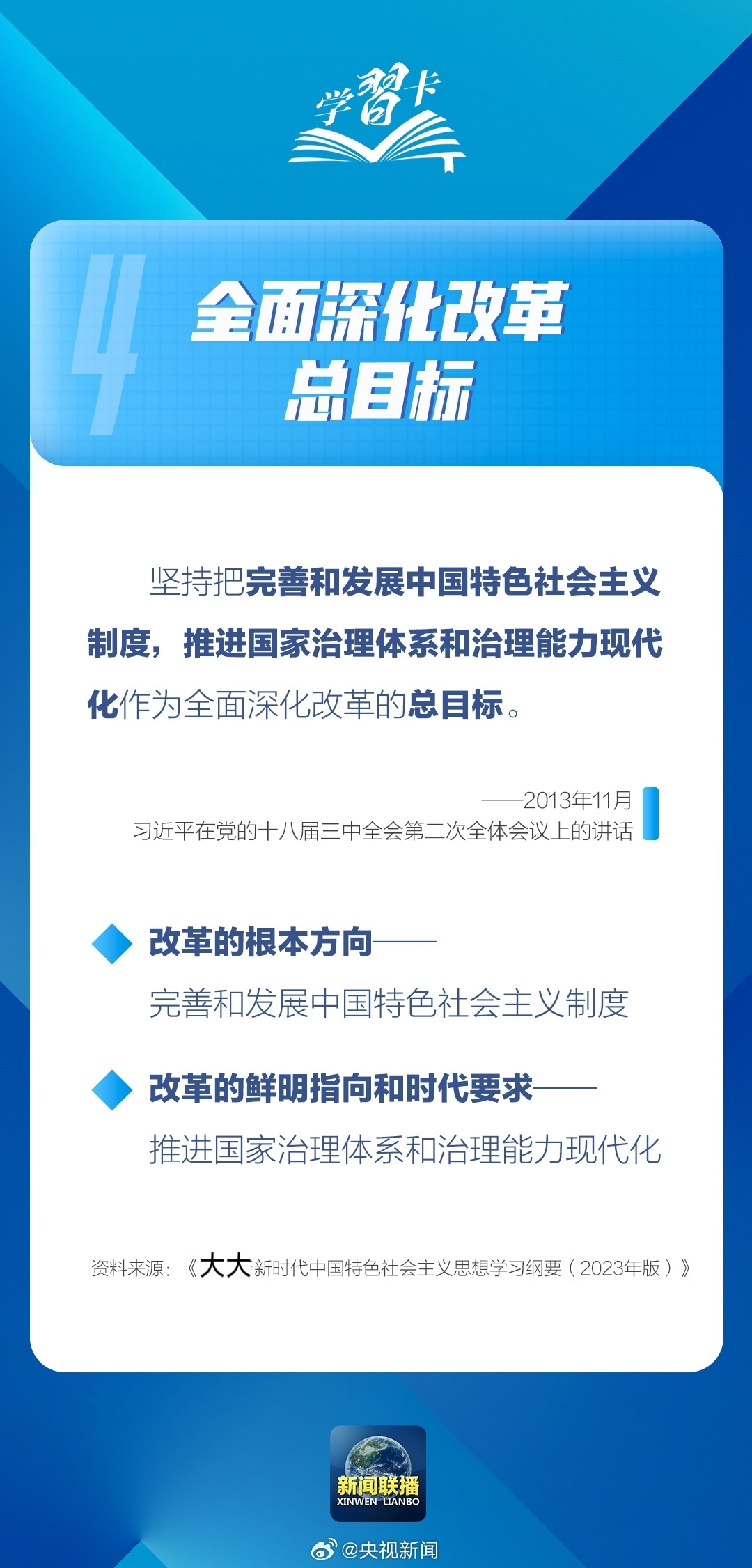 ＂王中王一肖一特一中一澳＂的：現(xiàn)代化解析定義_媒體版8.6