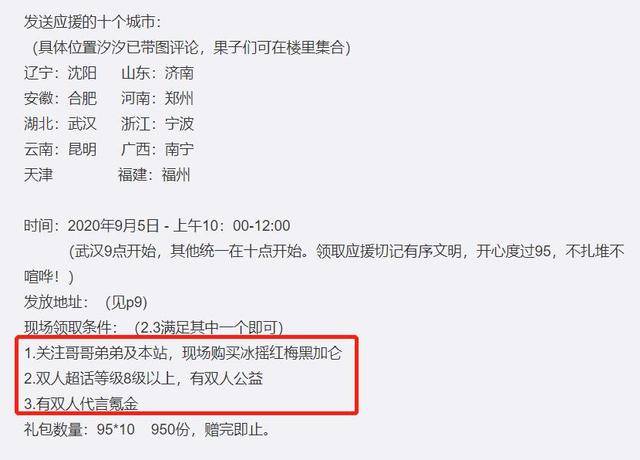 ＂白小姐六肖一碼100正確＂的：創(chuàng)新策略設(shè)計(jì)_旅行版2.34