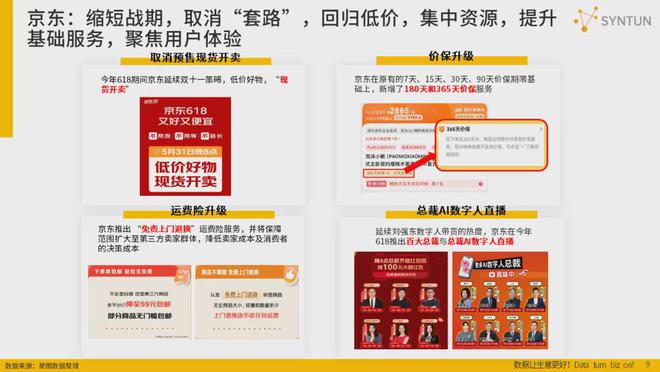 ＂香港資料大全正版資料2024年免費＂的：創(chuàng)新解釋說法_互助版9.32