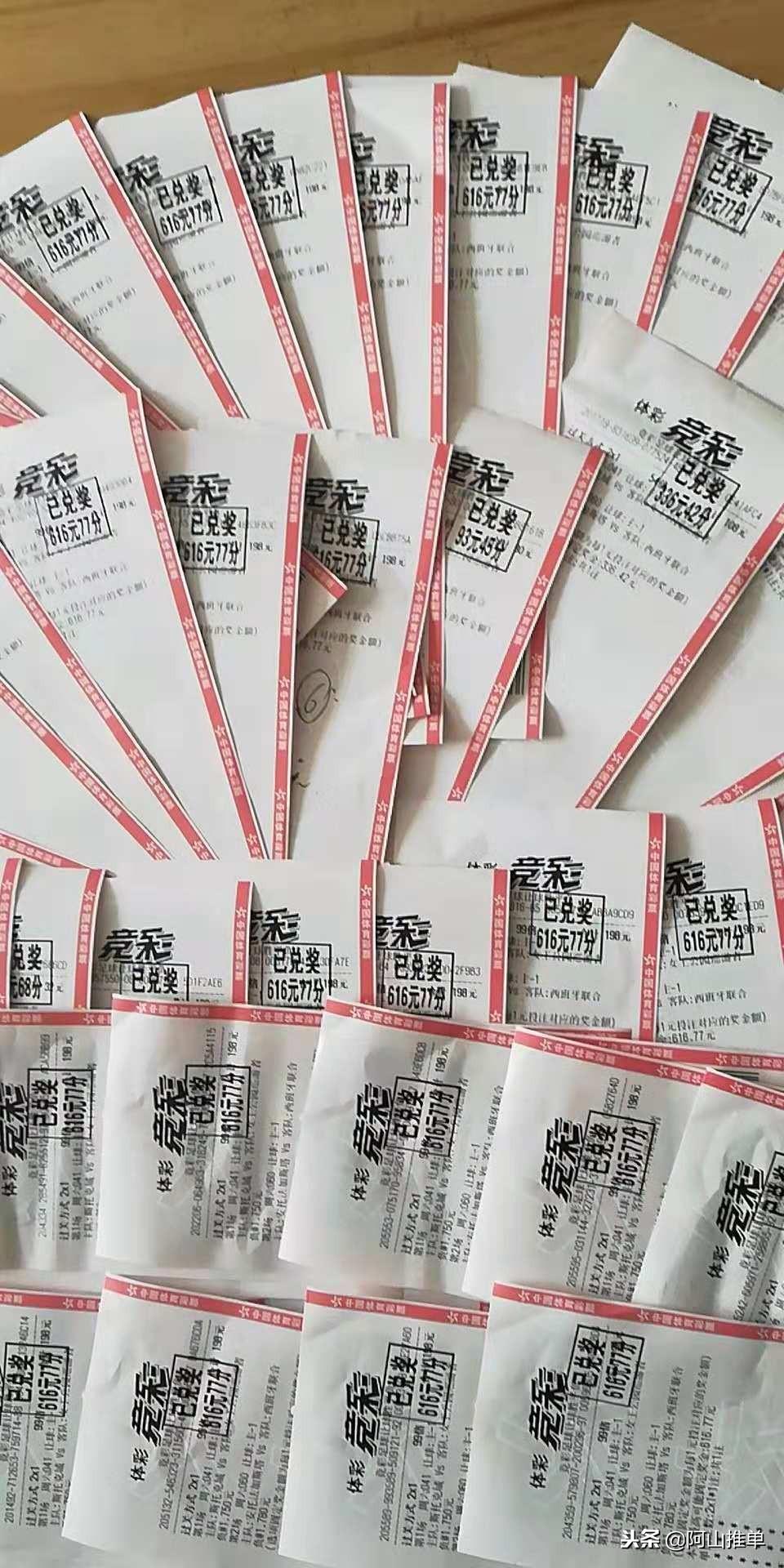 昨日足球比賽結(jié)果，時(shí)代經(jīng)典對(duì)決回顧