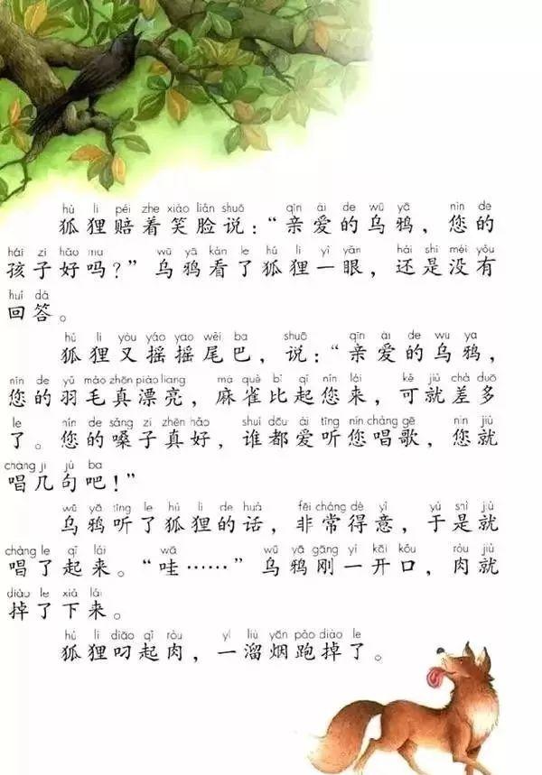 輕質(zhì)建筑材料制造 第131頁