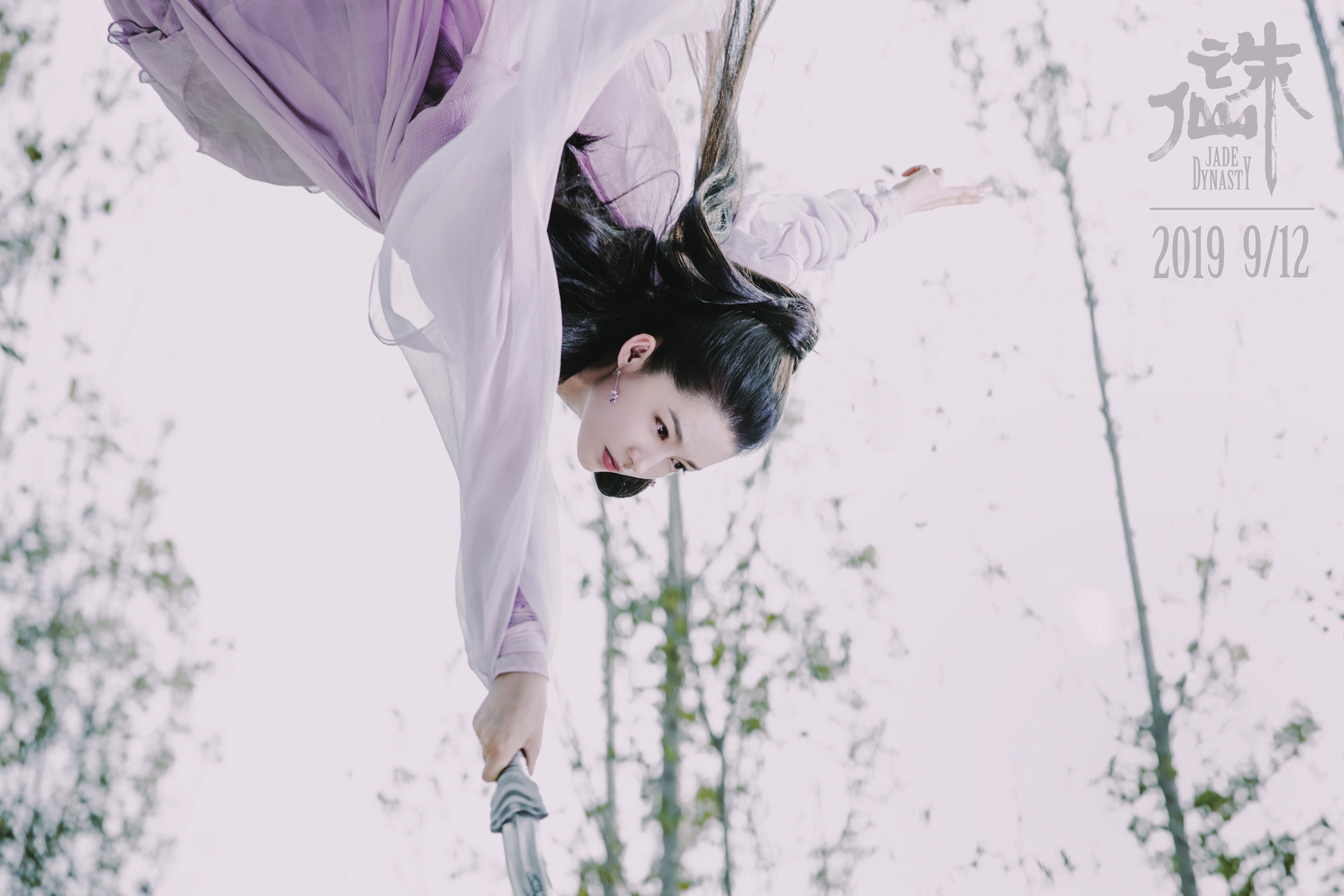 誅仙電影女主,誅仙電影女主之奇幻日常