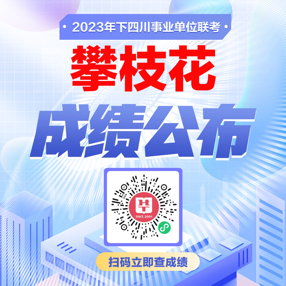 廣元最新招聘資訊與求職全攻略