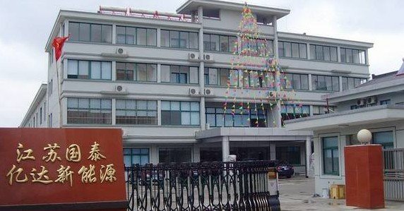 江蘇國泰引領行業新動態，最新消息一覽