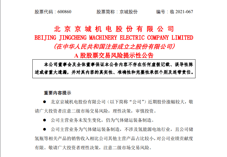 最新公告與溫馨小故事，奇妙的家庭時(shí)光與股市動(dòng)態(tài)600485