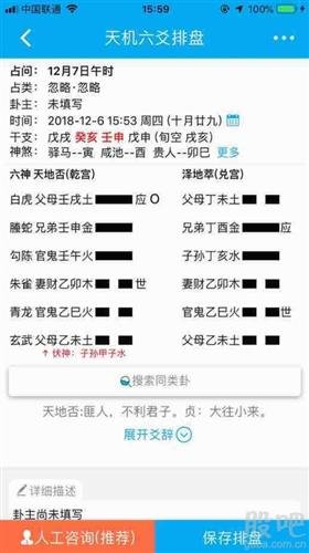 揭秘六爻測(cè)股票，古老智慧的現(xiàn)代應(yīng)用之道