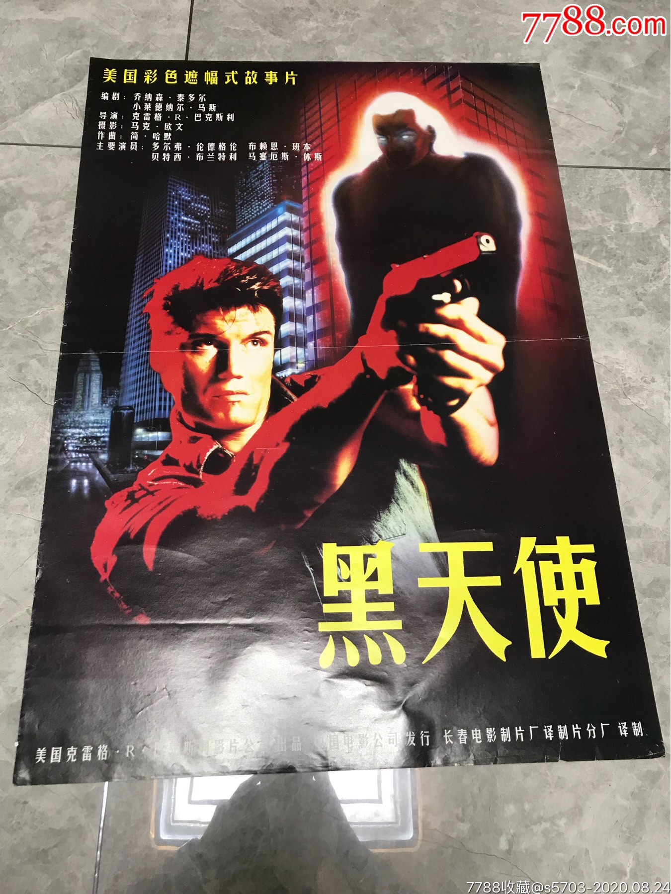 建筑砌塊銷售 第130頁(yè)