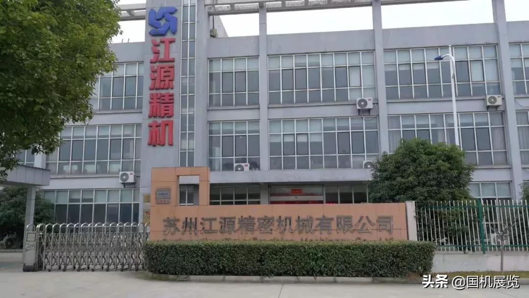 機床股票與心靈之旅，一次遠離塵囂的探險之旅