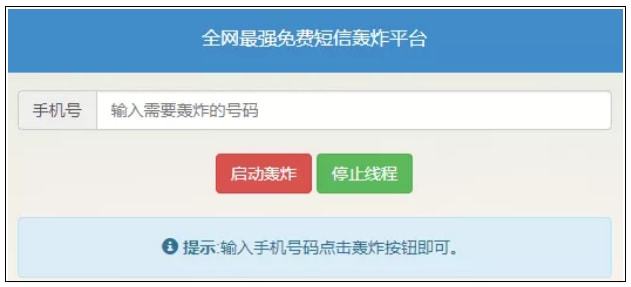就這美最新信息匯總