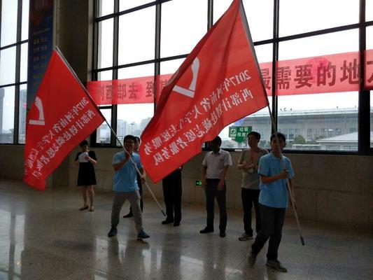 新疆鐵路局最新動態概覽