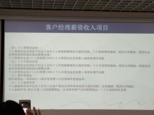 中國人壽最新傭金信息,中國人壽最新傭金信息——科技重塑保險，體驗未來生活新篇章