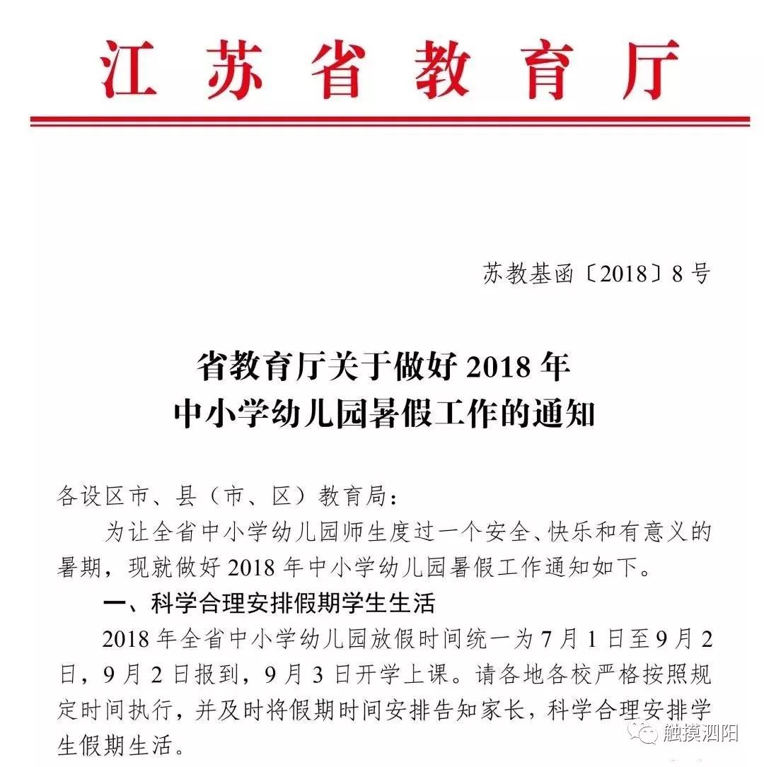 輕質建筑材料制造 第126頁