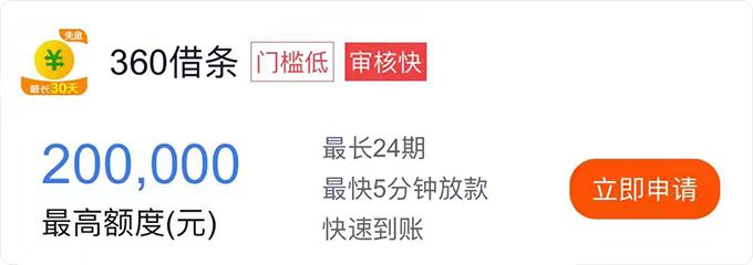 最新借款應用推薦，與大自然的心靈旅行合約啟動之旅